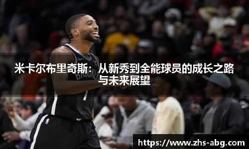 欧博abg官方网站
