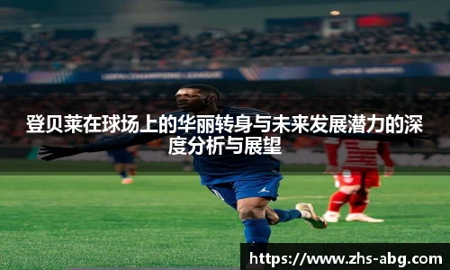 欧博abg平台