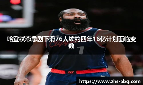 欧博abg平台