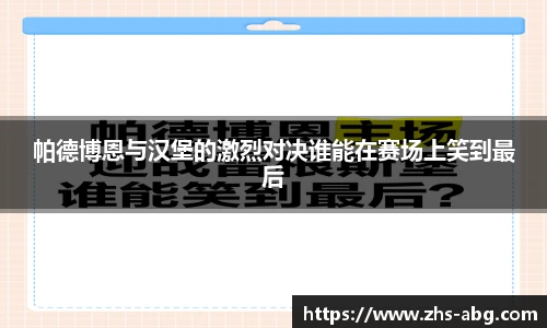欧博abg